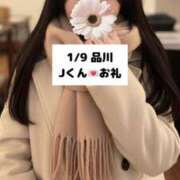 ヒメ日記 2026/01/10 18:03 投稿 未央奈/みおな 贅沢なひと時