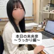 ヒメ日記 2026/01/11 18:05 投稿 未央奈/みおな 贅沢なひと時