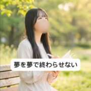 ヒメ日記 2026/01/12 09:10 投稿 未央奈/みおな 贅沢なひと時