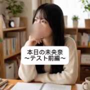 ヒメ日記 2026/01/12 18:05 投稿 未央奈/みおな 贅沢なひと時