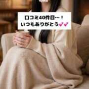 未央奈/みおな いつも口コミありがとう💕 贅沢なひと時