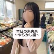 未央奈/みおな 大学生あるある 贅沢なひと時