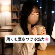 ヒメ日記 2026/01/16 09:03 投稿 未央奈/みおな 贅沢なひと時