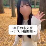 ヒメ日記 2026/01/17 09:03 投稿 未央奈/みおな 贅沢なひと時