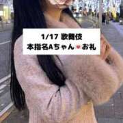 ヒメ日記 2026/01/18 09:06 投稿 未央奈/みおな 贅沢なひと時