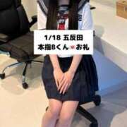 ヒメ日記 2026/01/19 09:02 投稿 未央奈/みおな 贅沢なひと時