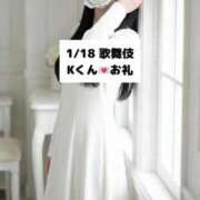 ヒメ日記 2026/01/19 18:03 投稿 未央奈/みおな 贅沢なひと時