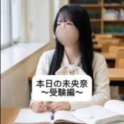 ヒメ日記 2026/01/20 09:08 投稿 未央奈/みおな 贅沢なひと時