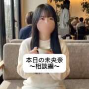ヒメ日記 2026/01/20 18:10 投稿 未央奈/みおな 贅沢なひと時