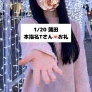 ヒメ日記 2026/01/21 09:02 投稿 未央奈/みおな 贅沢なひと時