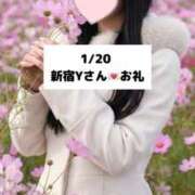 ヒメ日記 2026/01/21 18:02 投稿 未央奈/みおな 贅沢なひと時