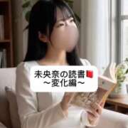 ヒメ日記 2026/01/23 09:05 投稿 未央奈/みおな 贅沢なひと時