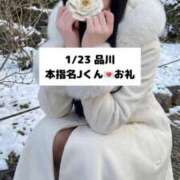 ヒメ日記 2026/01/24 09:03 投稿 未央奈/みおな 贅沢なひと時