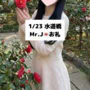 ヒメ日記 2026/01/24 18:11 投稿 未央奈/みおな 贅沢なひと時