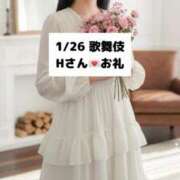 ヒメ日記 2026/01/27 09:10 投稿 未央奈/みおな 贅沢なひと時