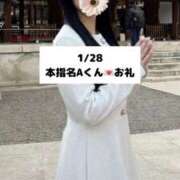 ヒメ日記 2026/01/29 09:03 投稿 未央奈/みおな 贅沢なひと時