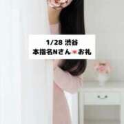 ヒメ日記 2026/01/29 18:07 投稿 未央奈/みおな 贅沢なひと時