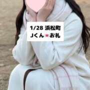 ヒメ日記 2026/01/29 20:05 投稿 未央奈/みおな 贅沢なひと時