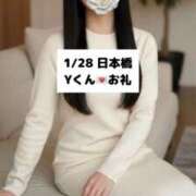 ヒメ日記 2026/01/29 22:05 投稿 未央奈/みおな 贅沢なひと時