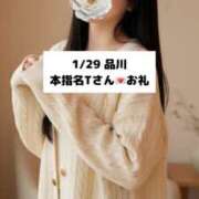 ヒメ日記 2026/01/30 21:03 投稿 未央奈/みおな 贅沢なひと時