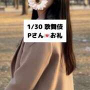 ヒメ日記 2026/01/31 21:08 投稿 未央奈/みおな 贅沢なひと時