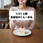 ヒメ日記 2026/02/01 18:08 投稿 未央奈/みおな 贅沢なひと時