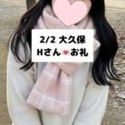 ヒメ日記 2026/02/03 09:08 投稿 未央奈/みおな 贅沢なひと時