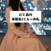 ヒメ日記 2026/02/03 18:12 投稿 未央奈/みおな 贅沢なひと時