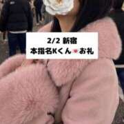 ヒメ日記 2026/02/03 21:08 投稿 未央奈/みおな 贅沢なひと時