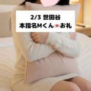 ヒメ日記 2026/02/04 18:08 投稿 未央奈/みおな 贅沢なひと時