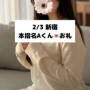 ヒメ日記 2026/02/04 21:08 投稿 未央奈/みおな 贅沢なひと時