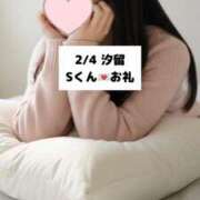 ヒメ日記 2026/02/05 09:07 投稿 未央奈/みおな 贅沢なひと時