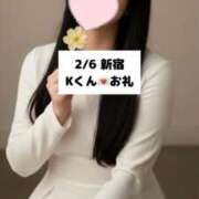 ヒメ日記 2026/02/07 18:05 投稿 未央奈/みおな 贅沢なひと時