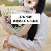 ヒメ日記 2026/02/07 21:06 投稿 未央奈/みおな 贅沢なひと時