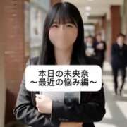 ヒメ日記 2026/02/08 18:12 投稿 未央奈/みおな 贅沢なひと時