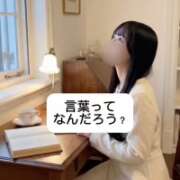 ヒメ日記 2026/02/10 09:02 投稿 未央奈/みおな 贅沢なひと時