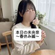 ヒメ日記 2026/02/10 18:12 投稿 未央奈/みおな 贅沢なひと時