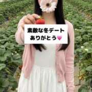 ヒメ日記 2026/02/11 09:05 投稿 未央奈/みおな 贅沢なひと時