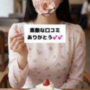 ヒメ日記 2026/02/11 18:03 投稿 未央奈/みおな 贅沢なひと時