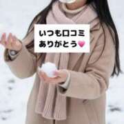 ヒメ日記 2026/02/11 21:08 投稿 未央奈/みおな 贅沢なひと時