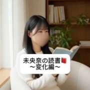 ヒメ日記 2026/02/12 09:02 投稿 未央奈/みおな 贅沢なひと時