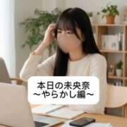 ヒメ日記 2026/02/12 18:09 投稿 未央奈/みおな 贅沢なひと時