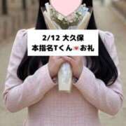 ヒメ日記 2026/02/13 18:17 投稿 未央奈/みおな 贅沢なひと時