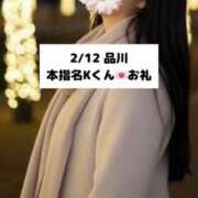 ヒメ日記 2026/02/13 21:10 投稿 未央奈/みおな 贅沢なひと時