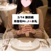 ヒメ日記 2026/02/15 21:12 投稿 未央奈/みおな 贅沢なひと時