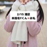 ヒメ日記 2026/02/16 18:14 投稿 未央奈/みおな 贅沢なひと時