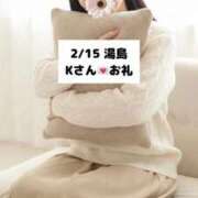 ヒメ日記 2026/02/16 21:07 投稿 未央奈/みおな 贅沢なひと時