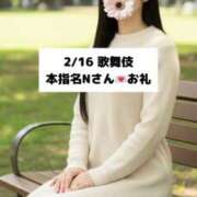 ヒメ日記 2026/02/17 18:09 投稿 未央奈/みおな 贅沢なひと時