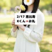 ヒメ日記 2026/02/17 21:14 投稿 未央奈/みおな 贅沢なひと時