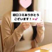 ヒメ日記 2026/02/18 09:06 投稿 未央奈/みおな 贅沢なひと時